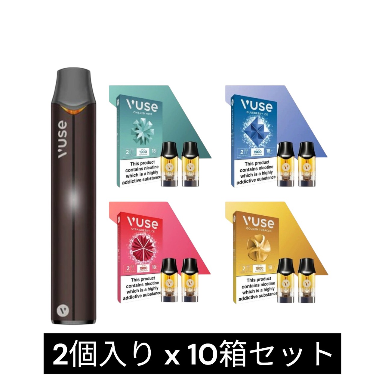 Vuse 本体・交換用ポッド (2個入り×10箱セット)